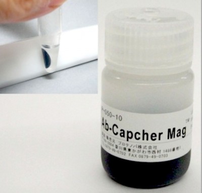 ヒト・マウス・ラットのモノクローナル抗体精製に便利な磁気ビーズ Ab-Capcher Mag
