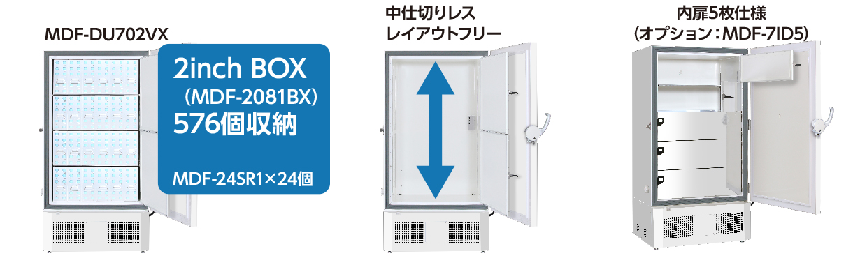 2inchBOXsyuunou_nakasikirifree2 2inchBOXsyuunou_nakasikirifree2