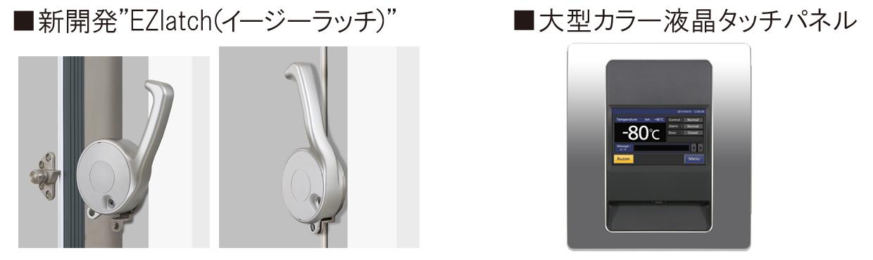 Latch-controlpanel_1240-370 Latch-controlpanel_1240-370