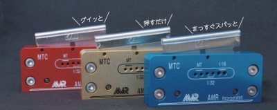 HPLC・ナノLC用チューブカッター
