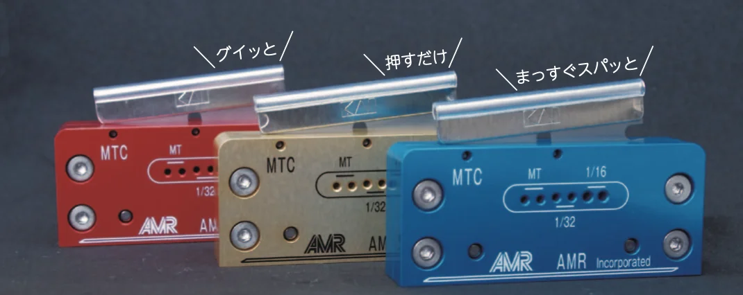 HPLC・ナノLC用チューブカッター