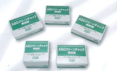 ASO Clean Resealable Bag シングルユース用クリーンチャック袋