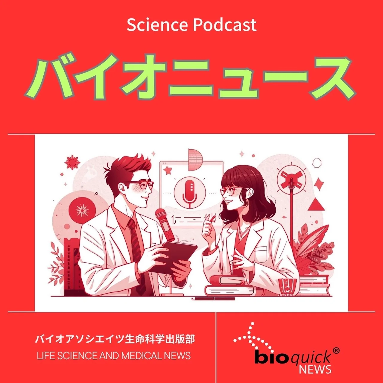 Podcast BioNews